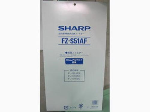 (未使用･未開封品)　 シャープ 交換用脱臭フィルター FZ-S51AF gsx453j SHARP 交換用脱臭フィルター (シャープ) FZ-S51AF : あっと
