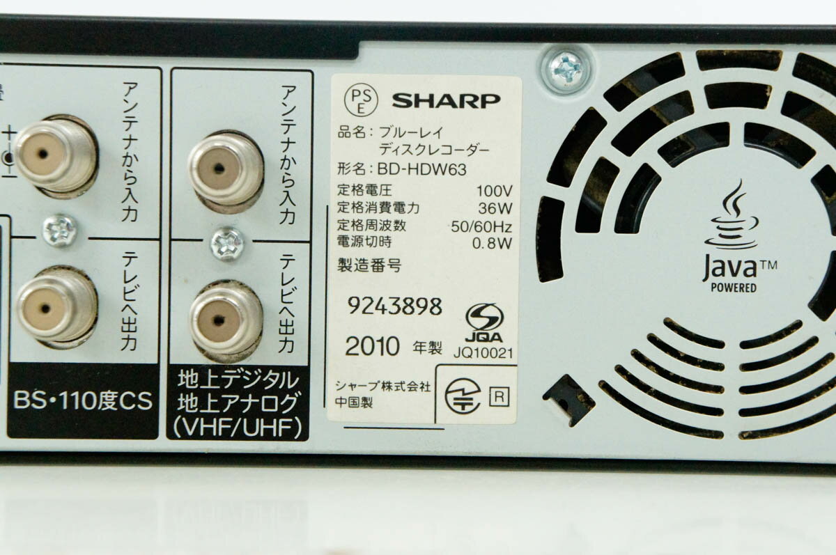 楽天市場】シャープ SHARP AQUOS ブルーレイディスクレコーダー