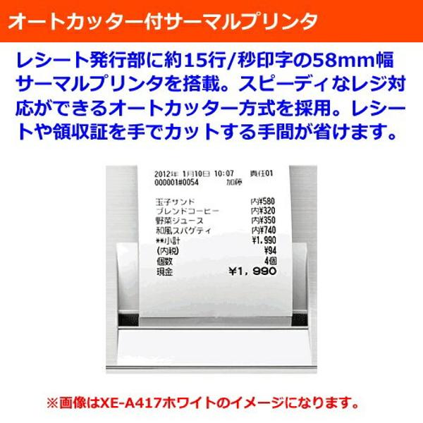 【中古品】SHARPレジスター XE-A417-B 81zefgmp57L._UF1000,1000_QL80_.jpg