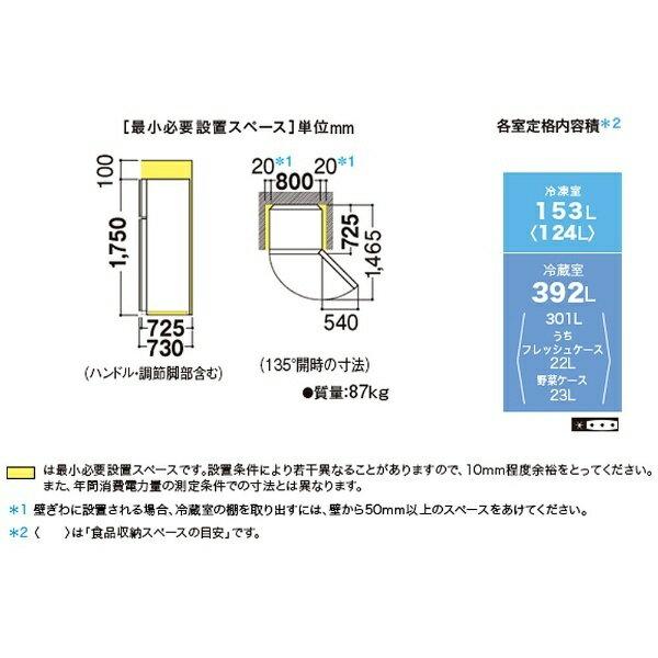 【楽天市場】シャープ SHARP プラズマクラスター 2ドア冷蔵庫