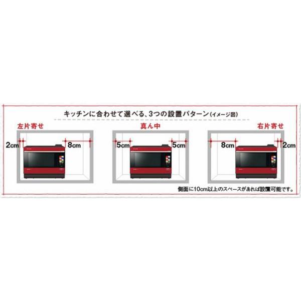 楽天市場】シャープ SHARP オーブンレンジ AX-SP1-R | 価格比較 - 商品