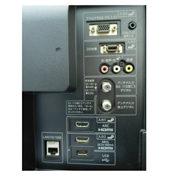 楽天市場】シャープ シャープ 32型液晶テレビ アクオス LC-32H11(1台