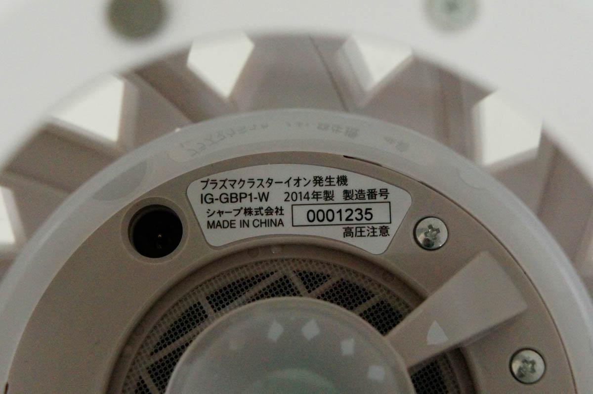 楽天市場】シャープ シャープ プラズマクラスターイオン発生機 ベッド