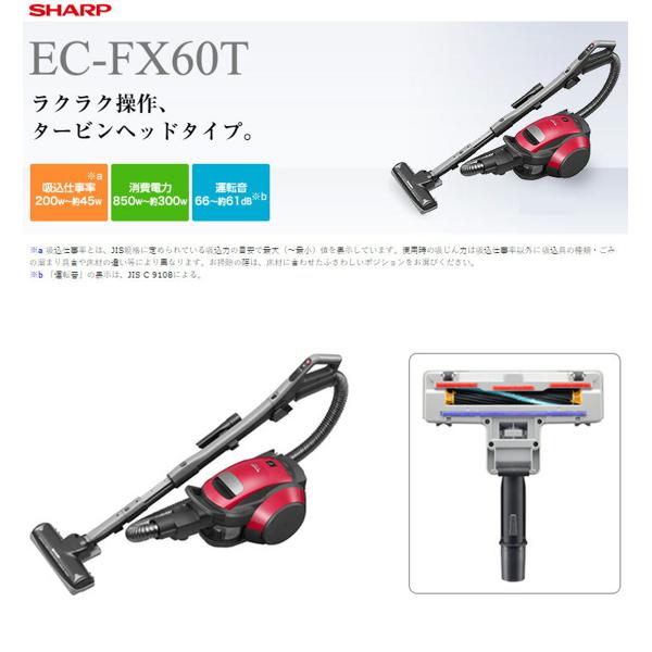 （新品未使用）シャープ　サイクロン式掃除機 レッド系 EC-FX60T-R ヨドバシ.com - シャープ SHARP サイクロン式クリーナー
