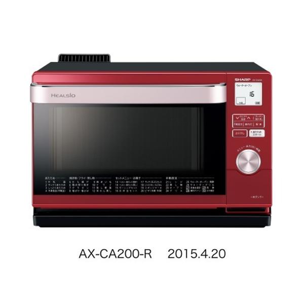 ⭐️限定1台のみ⭐️SHARP ウォーターオーブン ヘルシオAX-CA200-W 