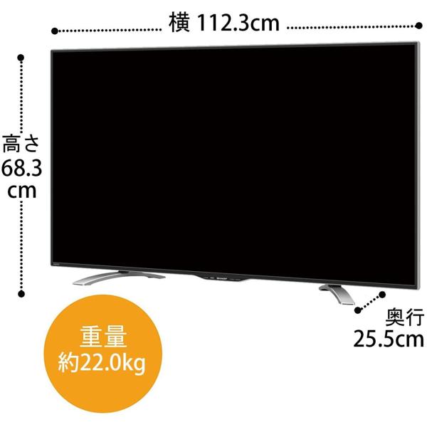 SHARP AQUOS D D50 LC-20D50-W - テレビ