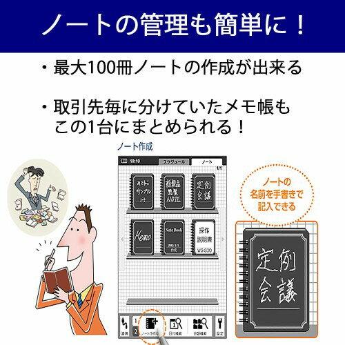 楽天市場】シャープ SHARP 電子ノート WG-S30-T | 価格比較