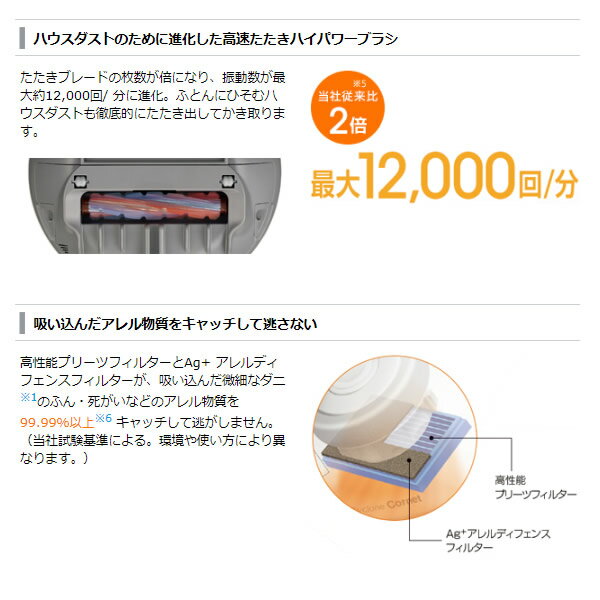 楽天市場】シャープ SHARP サイクロン プラズマクラスター搭載 ふとん