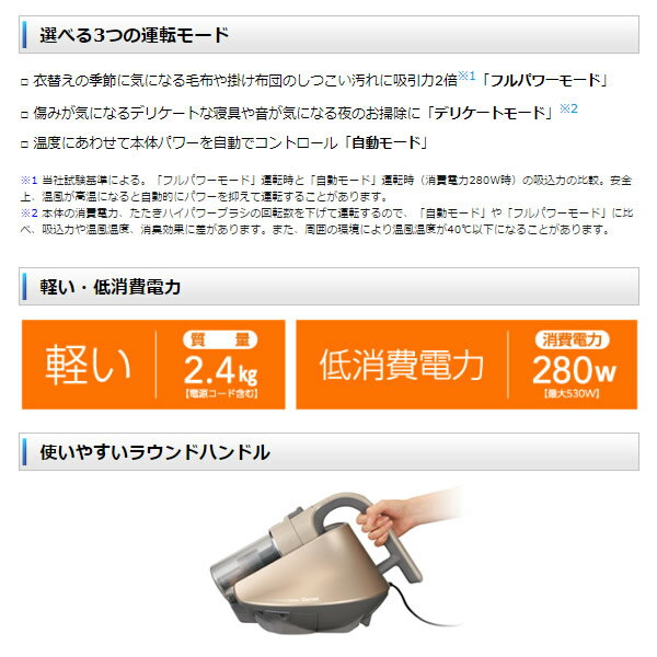 楽天市場】シャープ SHARP サイクロン プラズマクラスター搭載 ふとん