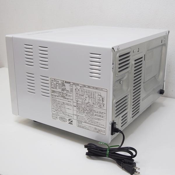 楽天市場】シャープ SHARP オーブンレンジ RE-S7D-W | 価格比較 - 商品