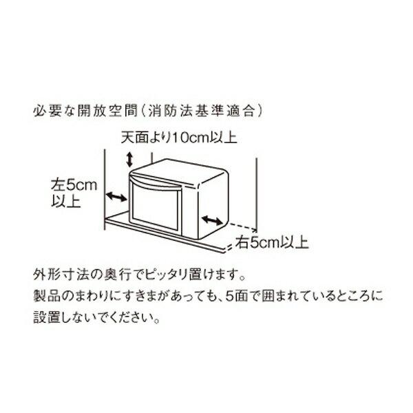 【楽天市場】シャープ SHARP 過熱水蒸気 オーブンレンジ RE-SS8D-B