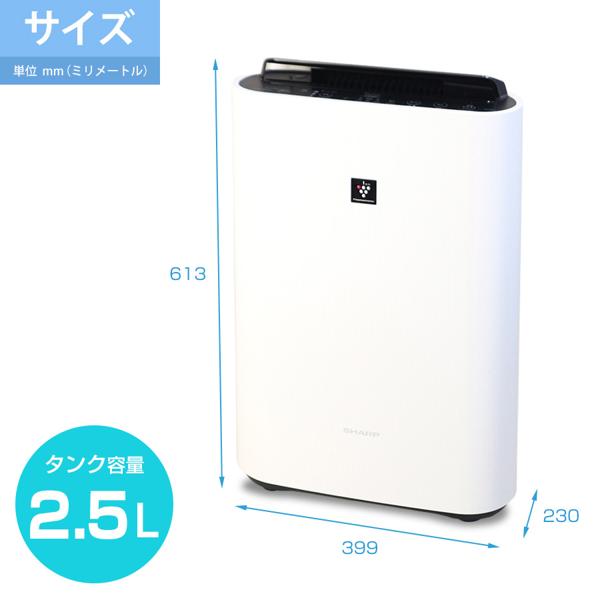 楽天市場】シャープ シャープ｜SHARP KCM401W 加湿空気清浄機 適用畳数