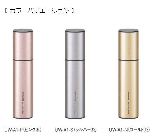 楽天市場】シャープ シャープ 超音波ウォッシャー シルバー系 UW-A1-S