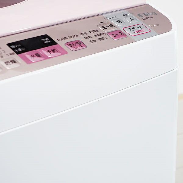 楽天市場】シャープ SHARP 洗濯機 ES-TX5A-P | 価格比較 - 商品価格ナビ