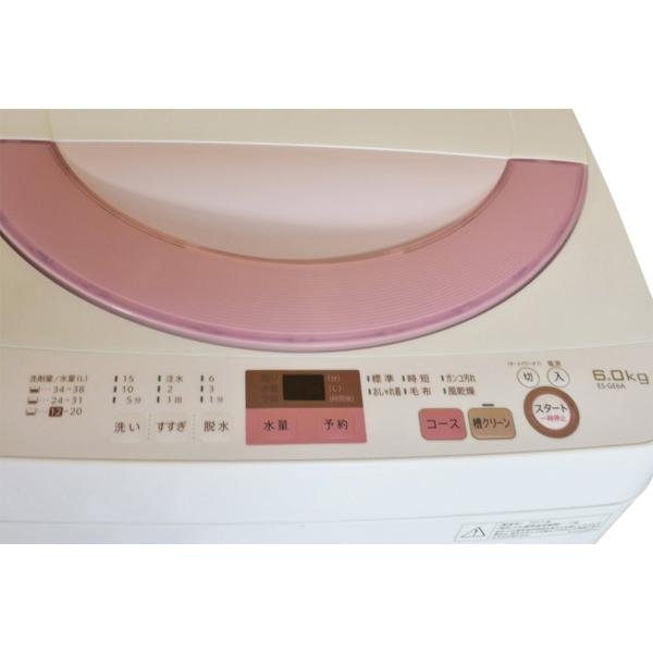 30日迄!★SHARP 6kg 洗濯機【ES-GE6A-P】 シャープ ES-GE6A 価格比較 - 価格.com