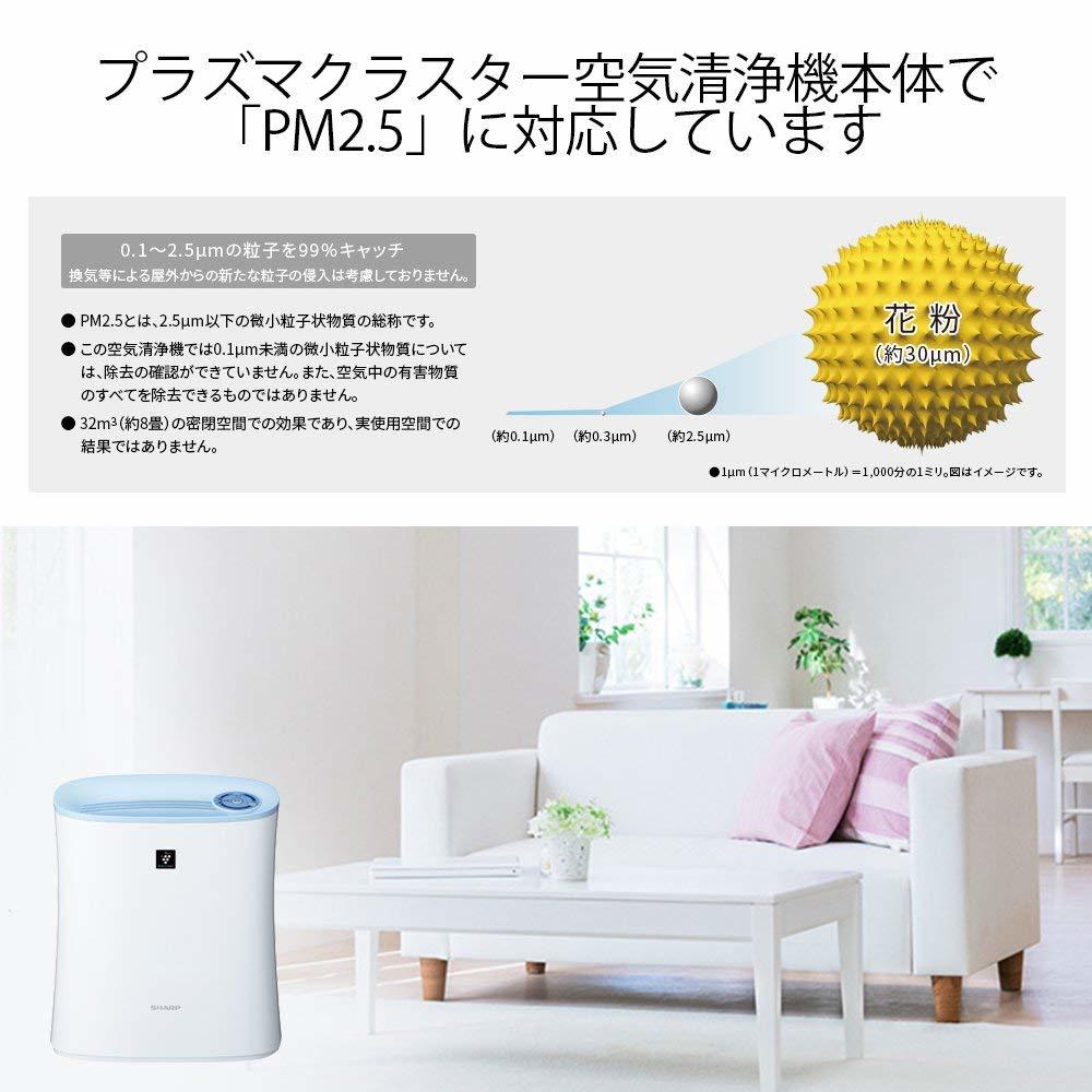 楽天市場】シャープ SHARP 空気清浄機 FU-G30-A | 価格比較 - 商品価格ナビ