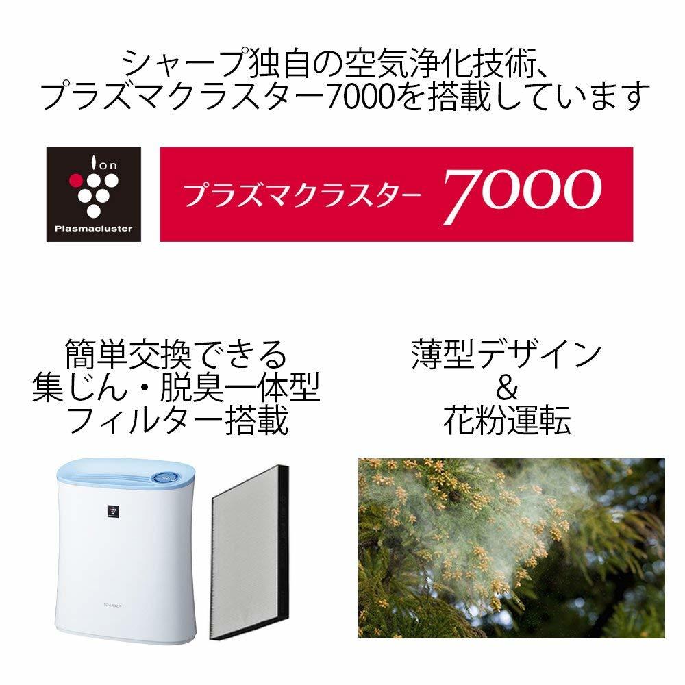 SHARP 空気清浄機 EU-G30-A 楽天市場】シャープ SHARP 空気清浄機 FU-G30-A | 価格比較