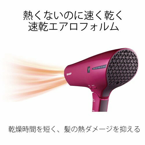 楽天市場】シャープ シャープ プラズマクラスター ドライヤー
