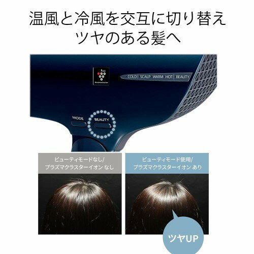 楽天市場】シャープ シャープ プラズマクラスター ドライヤー