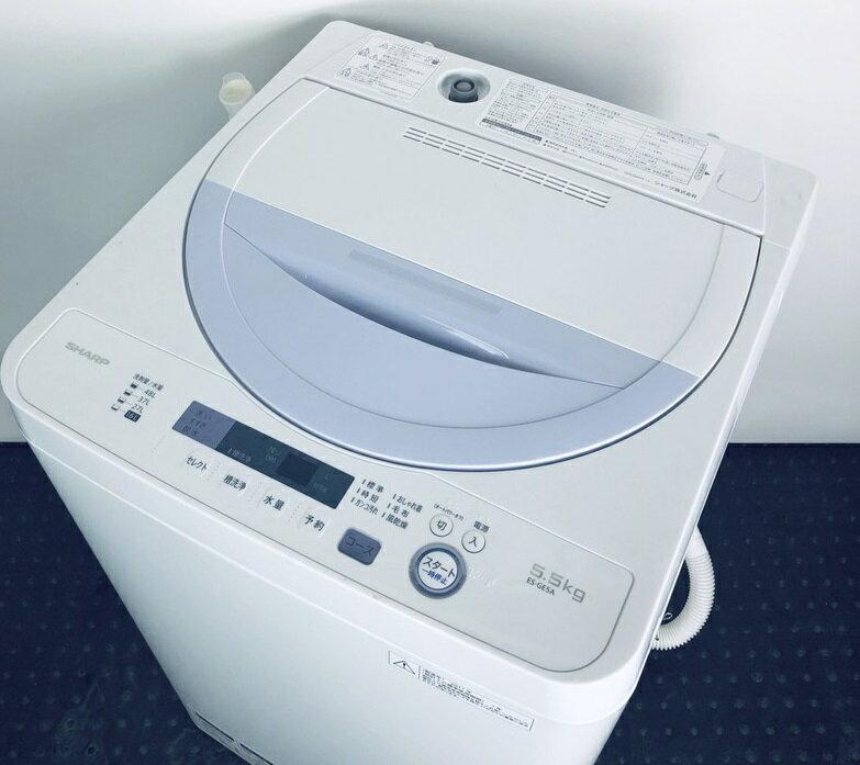 大切な SHARP 縦型洗濯機 送料込み!! ES-GE55R-H - 洗濯機