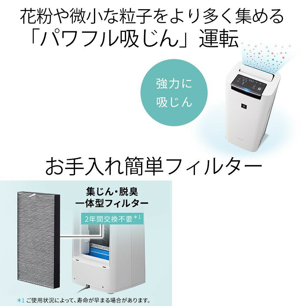 シャープ　SHARP 加湿空気清浄機　プラズマクラスター KI-HS40-W 楽天市場】シャープ シャープ 加湿空気清浄機 ホワイト系 KI