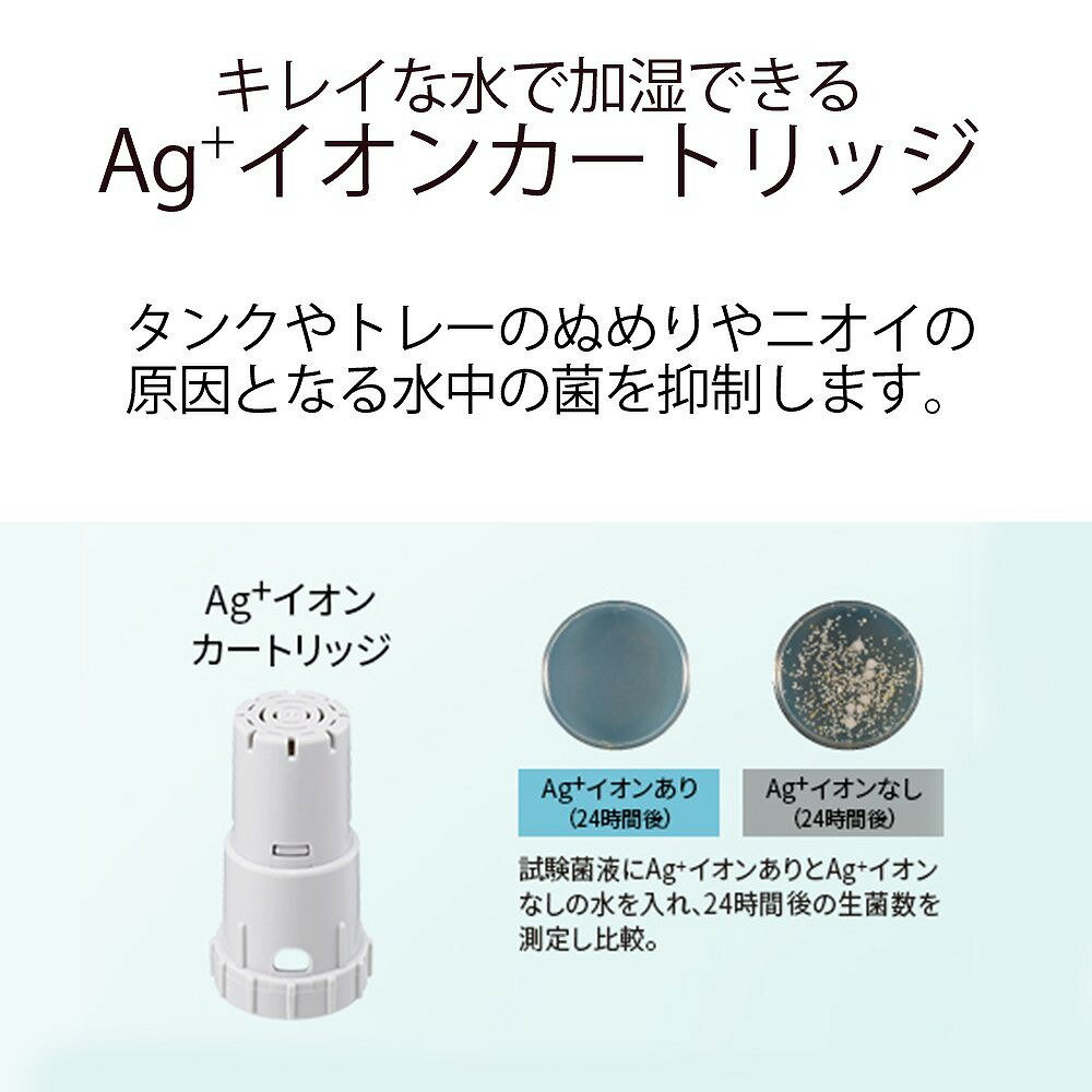 楽天市場】シャープ シャープ 加湿空気清浄機 ホワイト系 KI