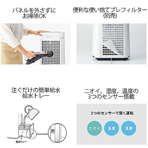 楽天市場】シャープ シャープ 加湿空気清浄機 ホワイト系 KI