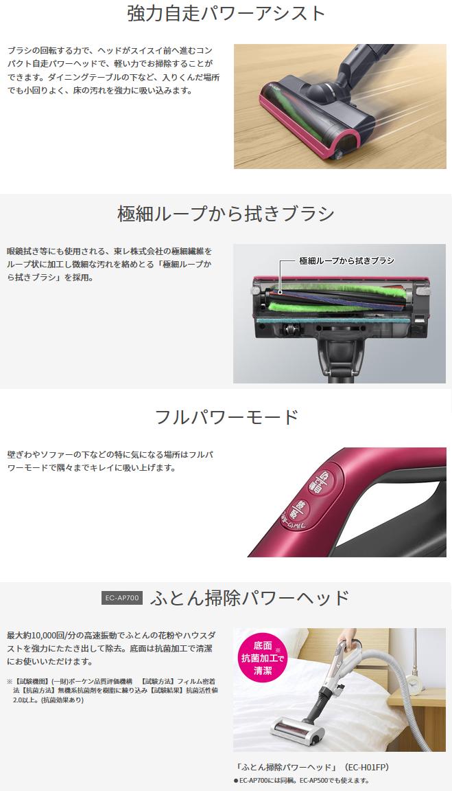 楽天市場】シャープ シャープ コードレスキャニスター 紙パック