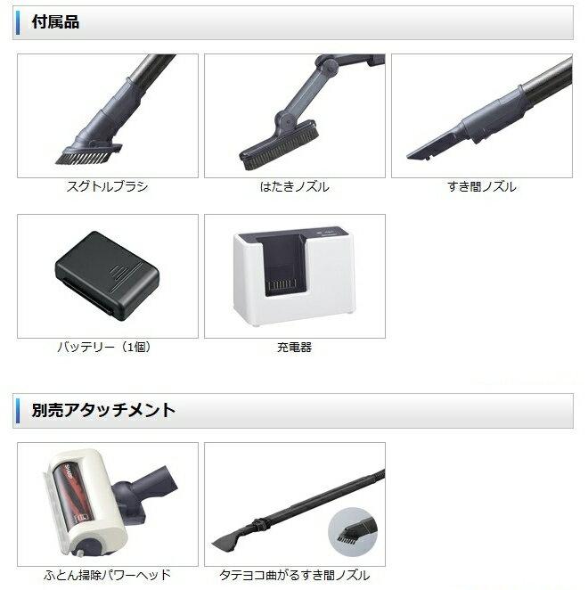 楽天市場】シャープ SHARP RACTIVE Air コードレスサイクロン掃除機