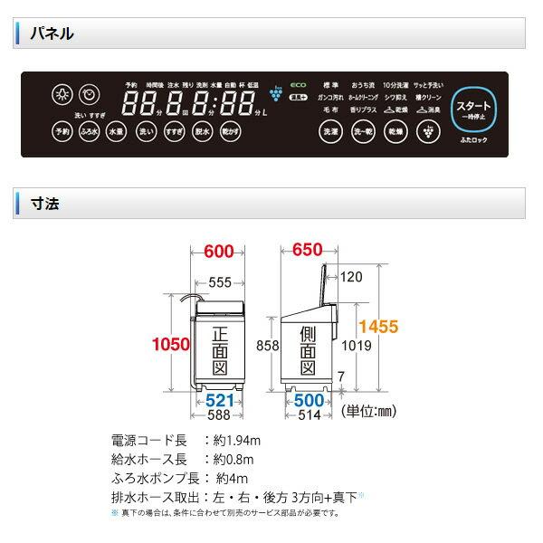 楽天市場】シャープ SHARP プラズマクラスター タテ型洗濯乾燥機 ES