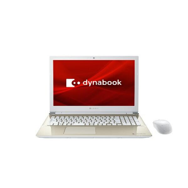 楽天市場】シャープ dynabook｜ダイナブック ノートパソコン dynabook