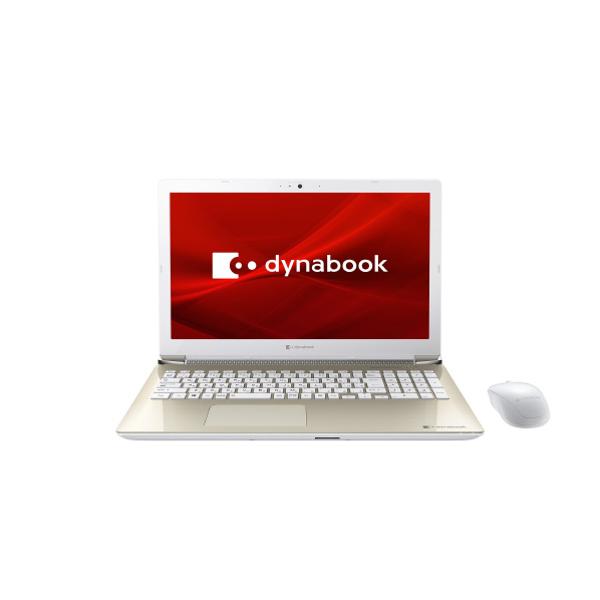 楽天市場】シャープ Dynabook ノートパソコン オリジナル dynabook