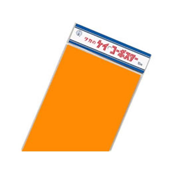 【楽天市場】ササガワ タカ印 蛍光ポスター 2号 13-3124 オレンジ | 価格比較 - 商品価格ナビ
