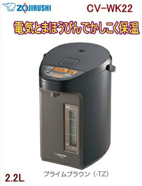 Zojirushi Hybrid Water Boiler & Warmer - Silver - Cv-jac40 Ve : Target