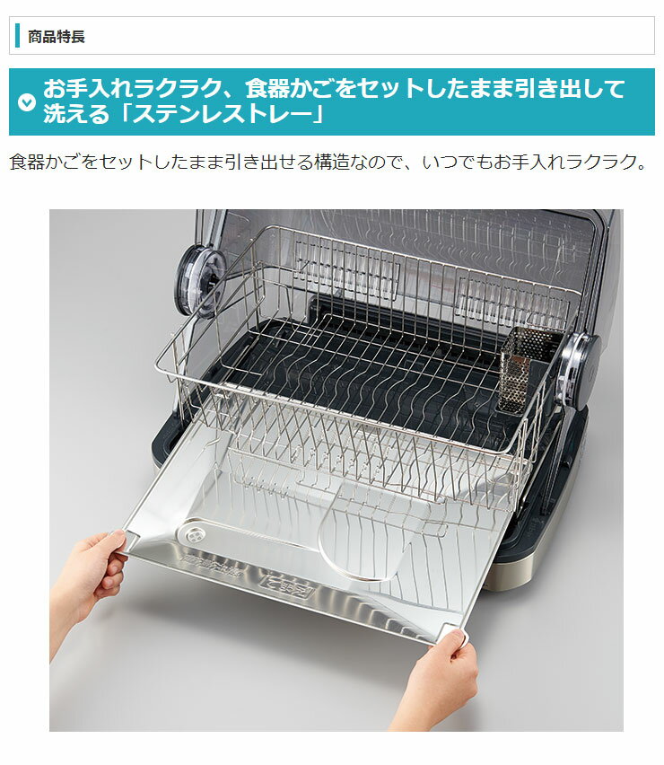 楽天市場】象印マホービン ZOJIRUSHI 食器乾燥機 EY-SB60-XH | 価格