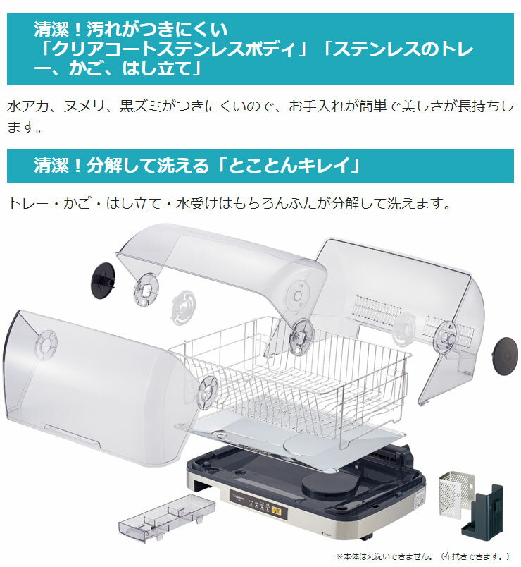 【中古】象印 食器乾燥器 EY-SB60-XH 象印（ZOJIRUSHI） 食器乾燥器 ドーム型 省スペース ステンレストレー