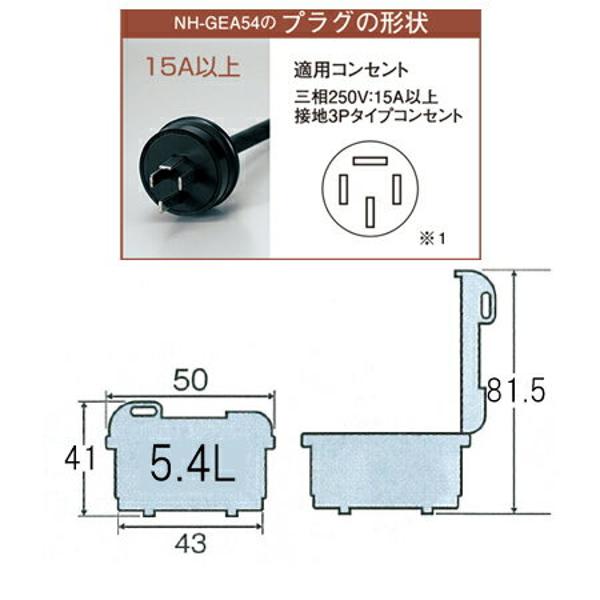 楽天市場】象印マホービン ZOJIRUSHI 極め炊き 業務用IH炊飯ジャー NH