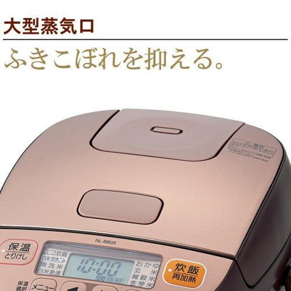 楽天市場】象印マホービン 象印マホービン ZOJIRUSHI 象印 炊飯器 3合