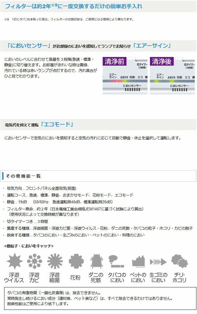 楽天市場】象印マホービン ZOJIRUSHI スリムコンパクト空気清浄機 PU-HC35(WA) | 価格比較 - 商品価格ナビ 楽天市場】象印マホービン ZOJIRUSHI スリムコンパクト空気清浄機 PU-HC35(WA) | 価格比較 - 商品価格ナビ