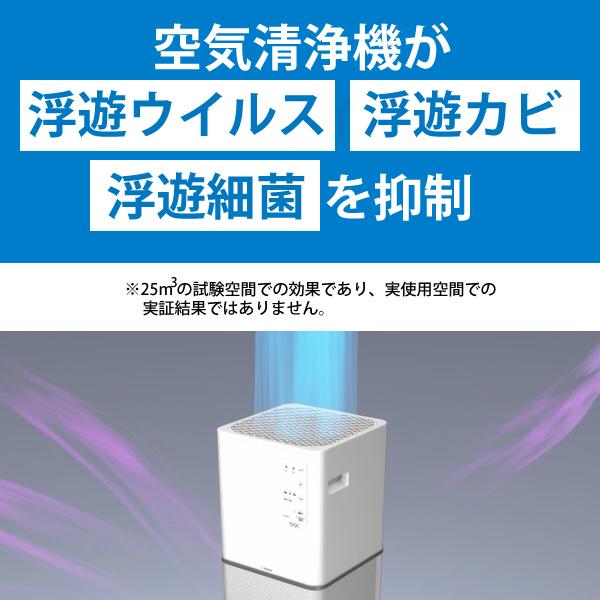 流行のアイテム 象印 空気清浄機 PU-AA50-WAZOJIRUSHI 低騒音設計