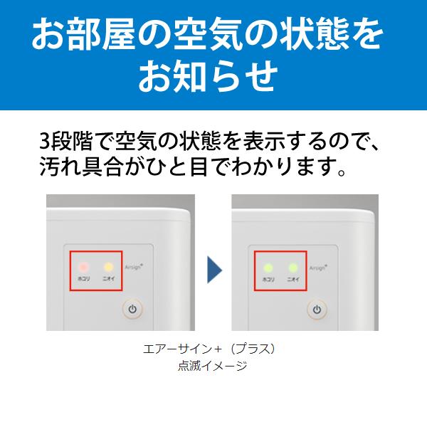 流行のアイテム 象印 空気清浄機 PU-AA50-WAZOJIRUSHI 低騒音設計