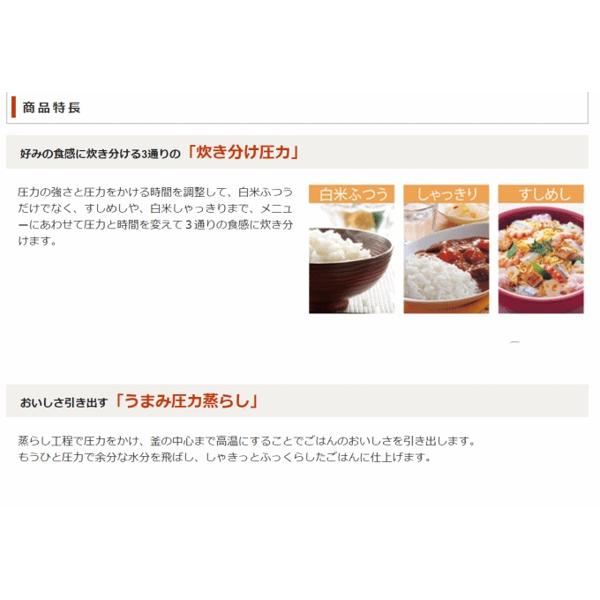 楽天市場】象印マホービン 象印 圧力IH炊飯ジャー 5.5合炊き ダーク