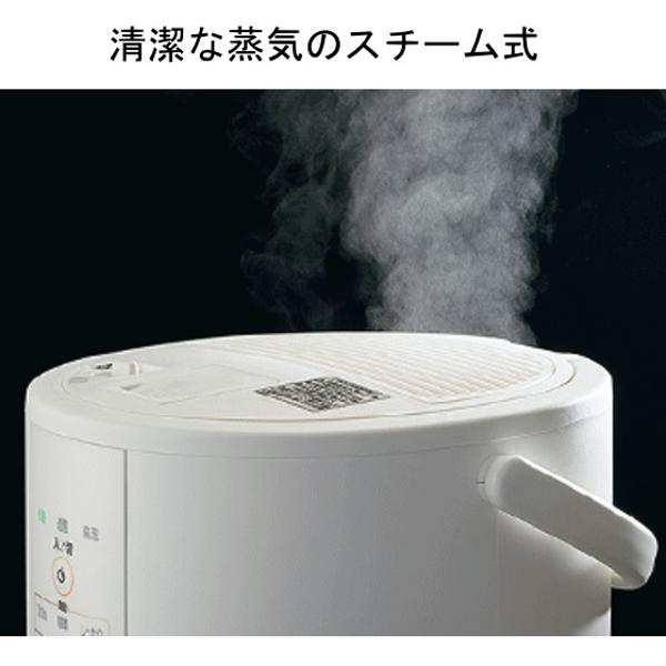 新品未使用 象印 スチーム式加湿器 EE-DB50-WA ホワイト スチーム式加湿器 EE-DB型｜商品情報｜象印