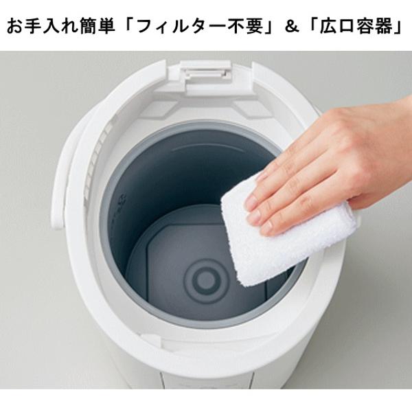 楽天市場】象印マホービン 象印 スチーム式加湿器 ホワイト EE