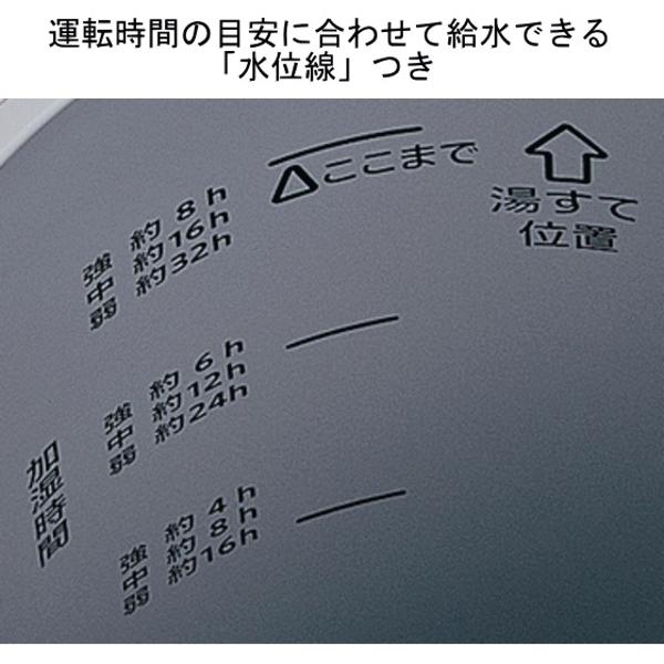 楽天市場】象印マホービン 象印 スチーム式加湿器 ホワイト EE