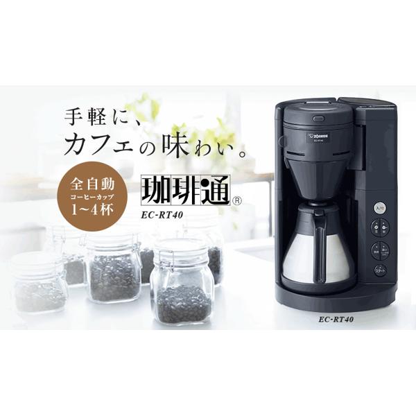 楽天市場】象印マホービン 象印 コーヒーメーカー ブラック