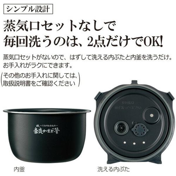 楽天市場】象印マホービン ZOJIRUSHI 圧力IH炊飯ジャー NW-JX10-BA | 価格比較 - 商品価格ナビ