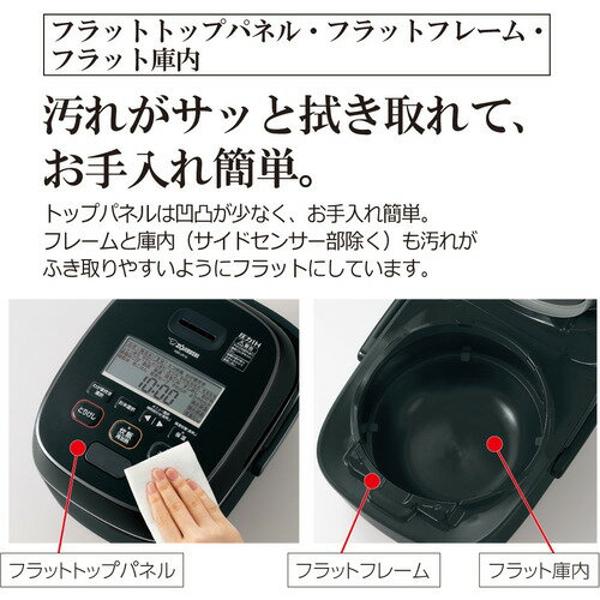 楽天市場】象印マホービン ZOJIRUSHI 圧力IH炊飯ジャー NW-JX10-BA