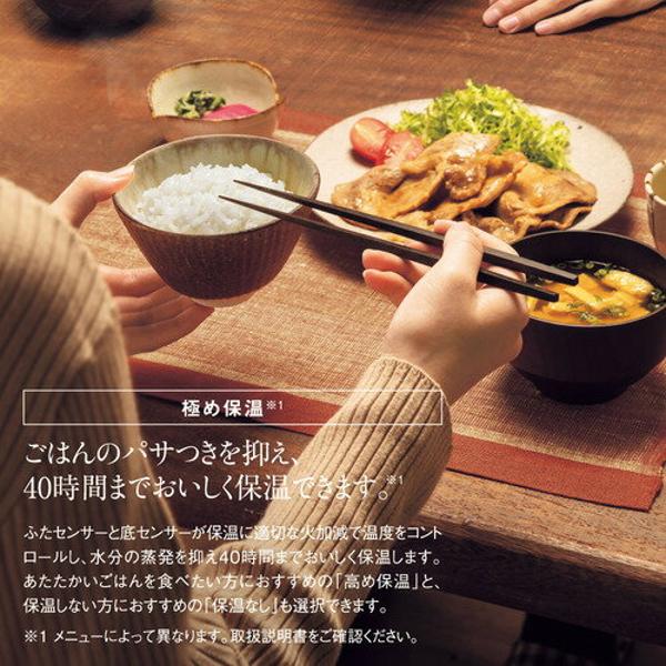 楽天市場】象印マホービン ZOJIRUSHI 極め炊き 圧力IH炊飯ジャー