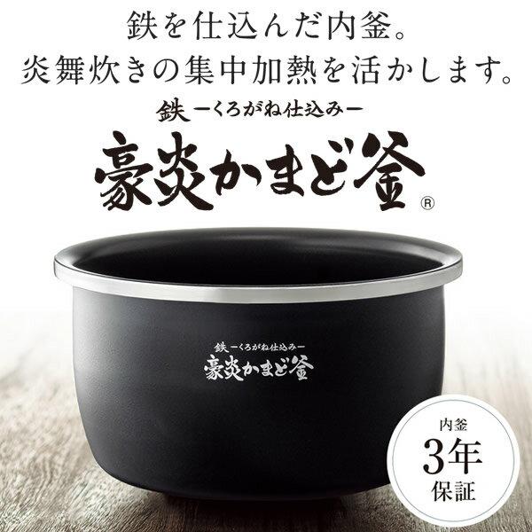 楽天市場】象印マホービン ZOJIRUSHI 圧力IH炊飯ジャー NW-US07